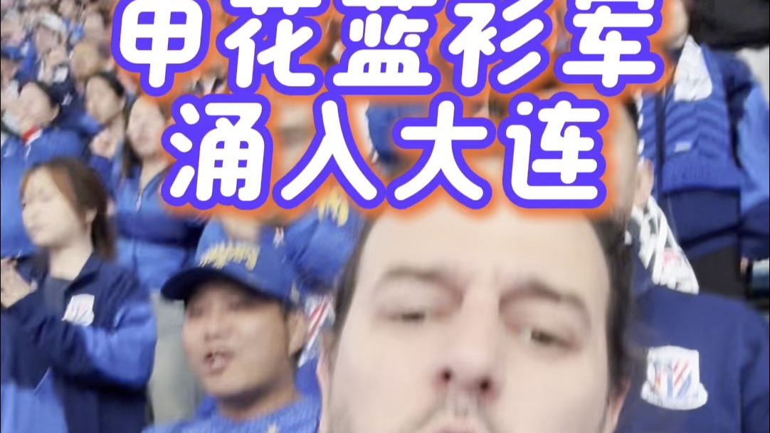 包含上海申花主场告捷，零封对手获得胜利的词条