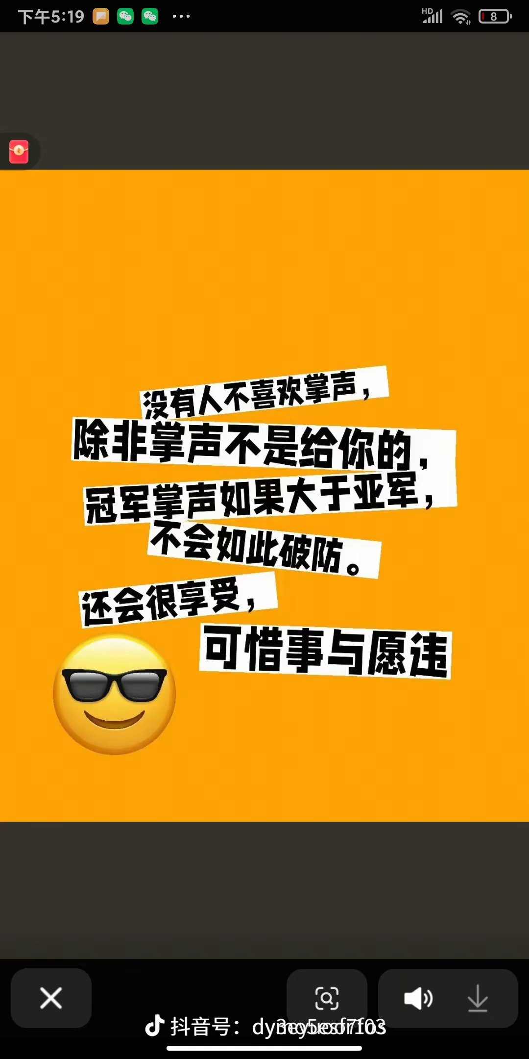 正在进行的比赛悬念重重,胜负难料的简单介绍