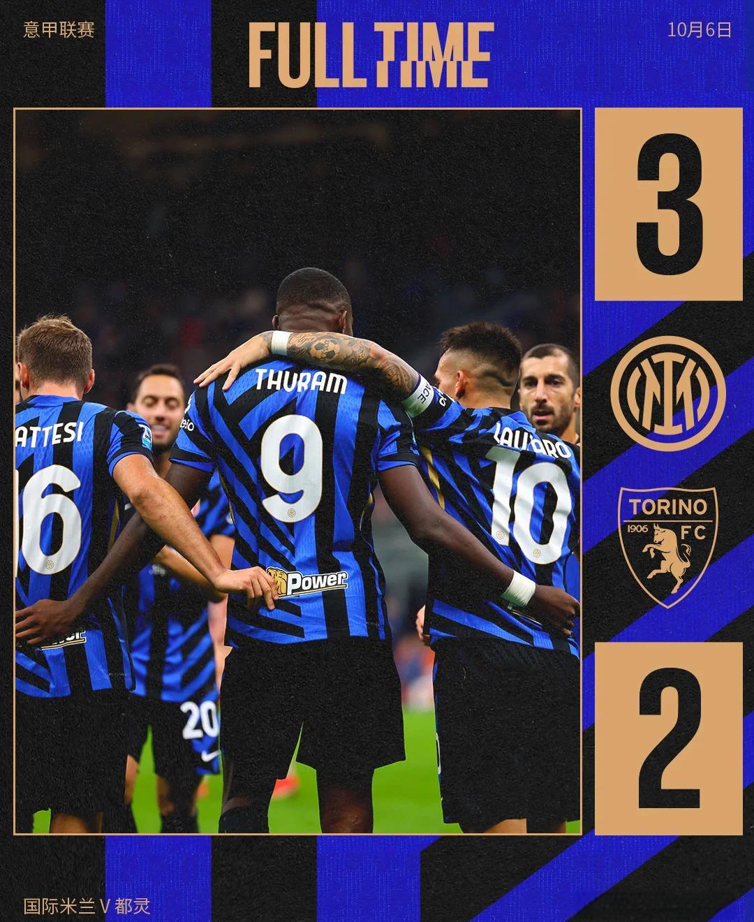 国米锋线动弹不得，寻求外援助力